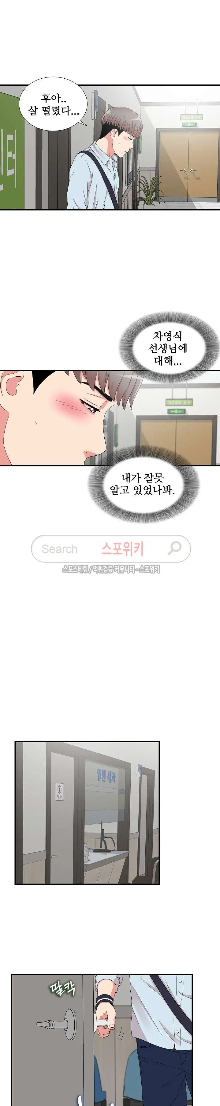 Sight