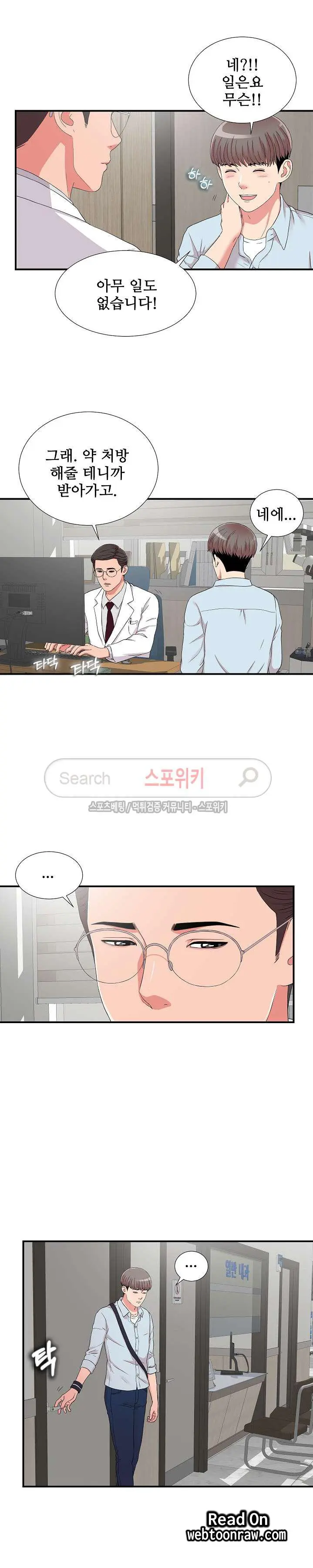 Sight