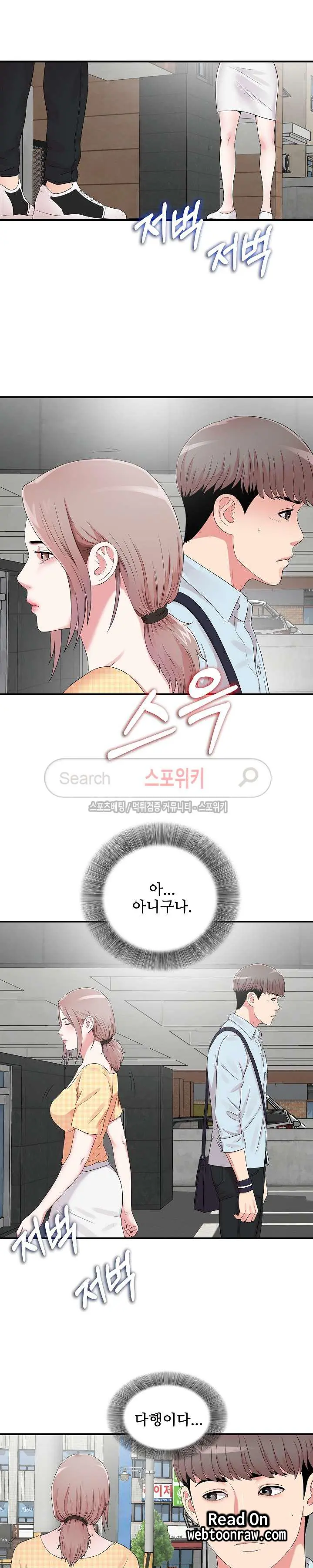 Sight