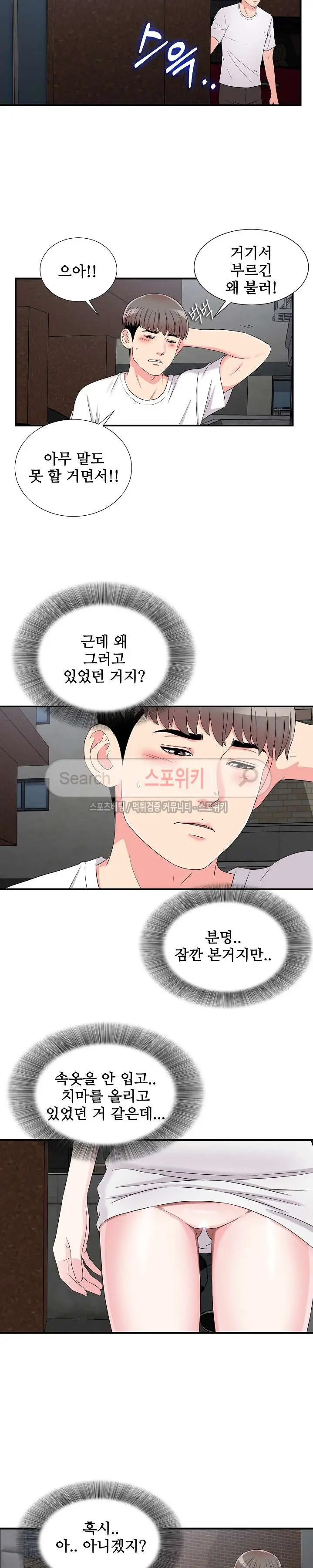 Sight