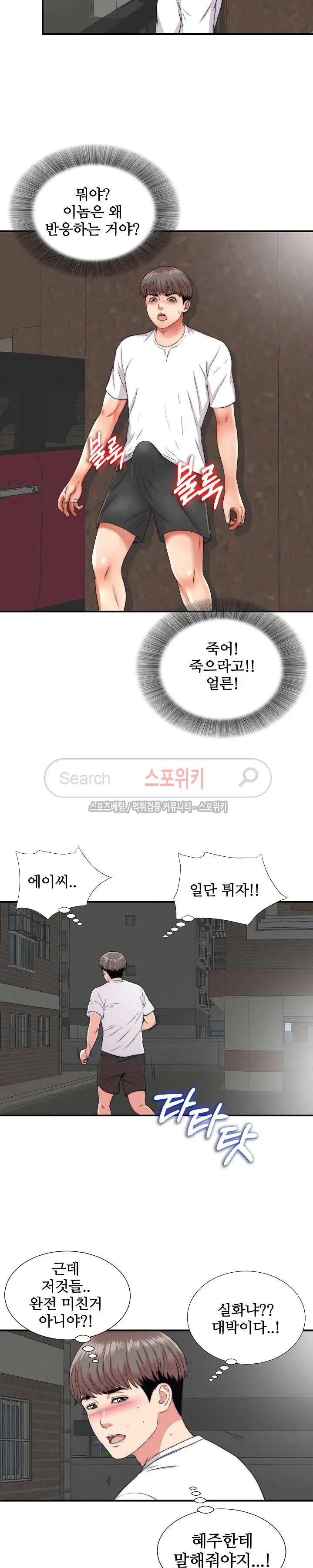 Sight