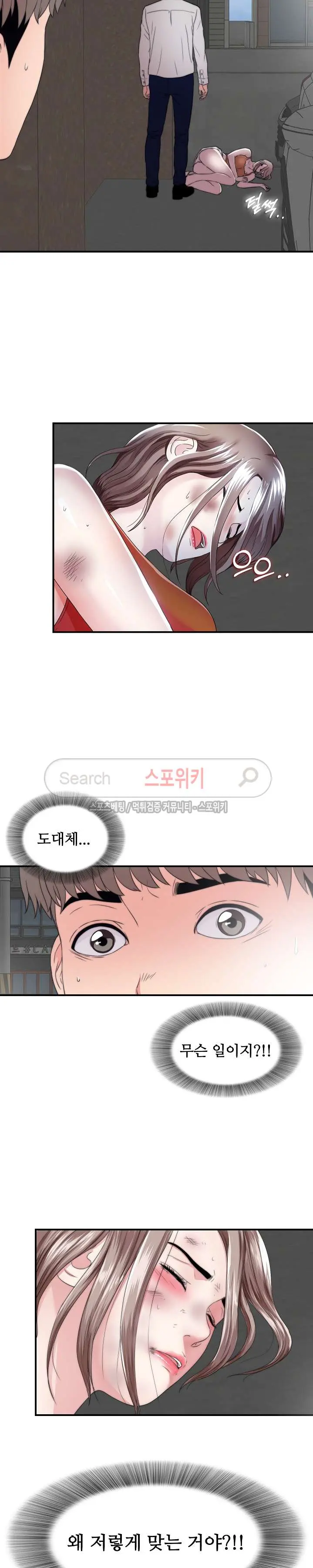 Sight
