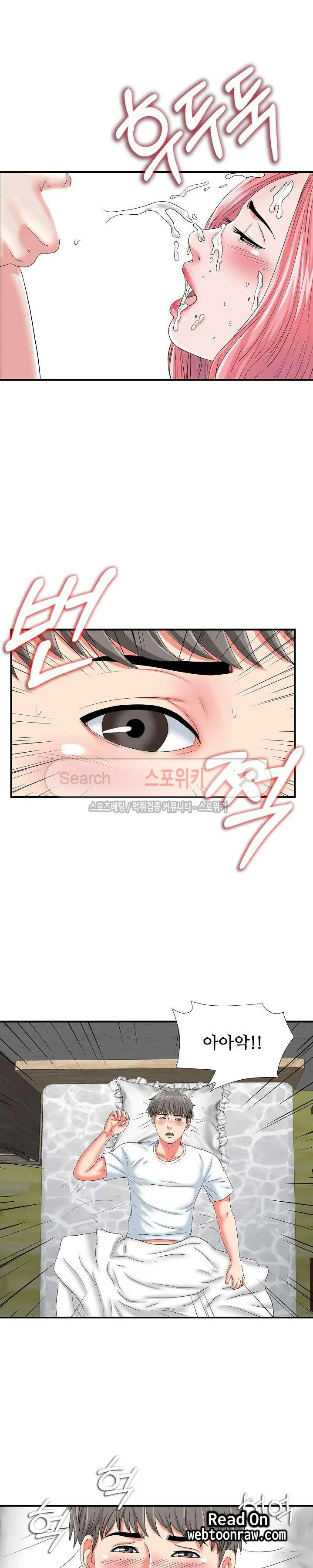 Sight