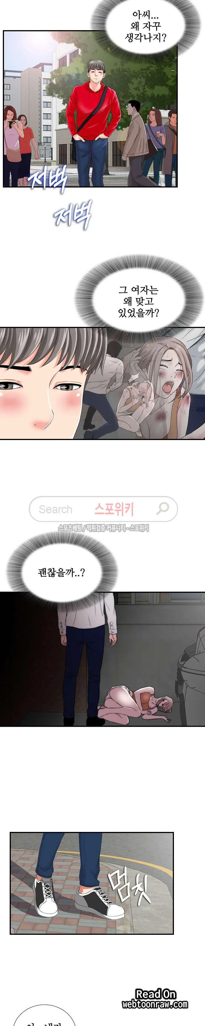 Sight