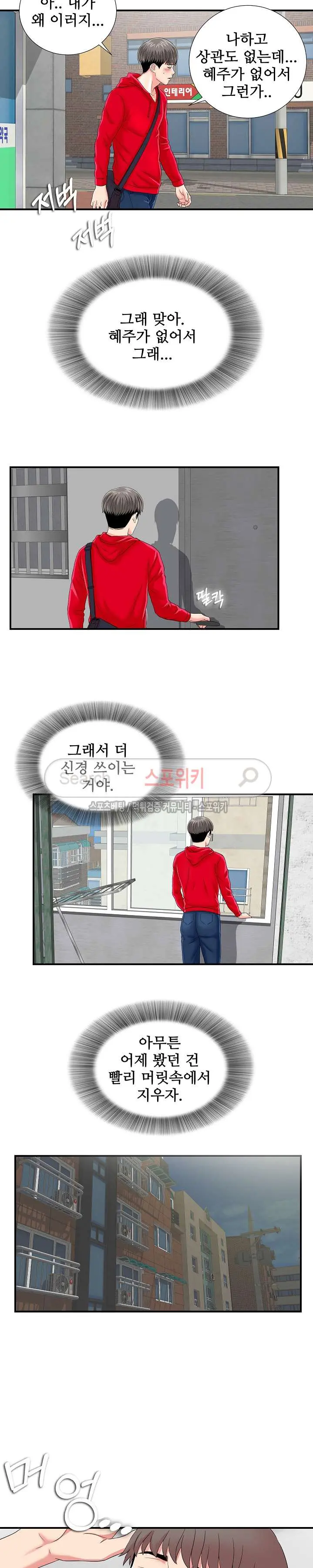 Sight