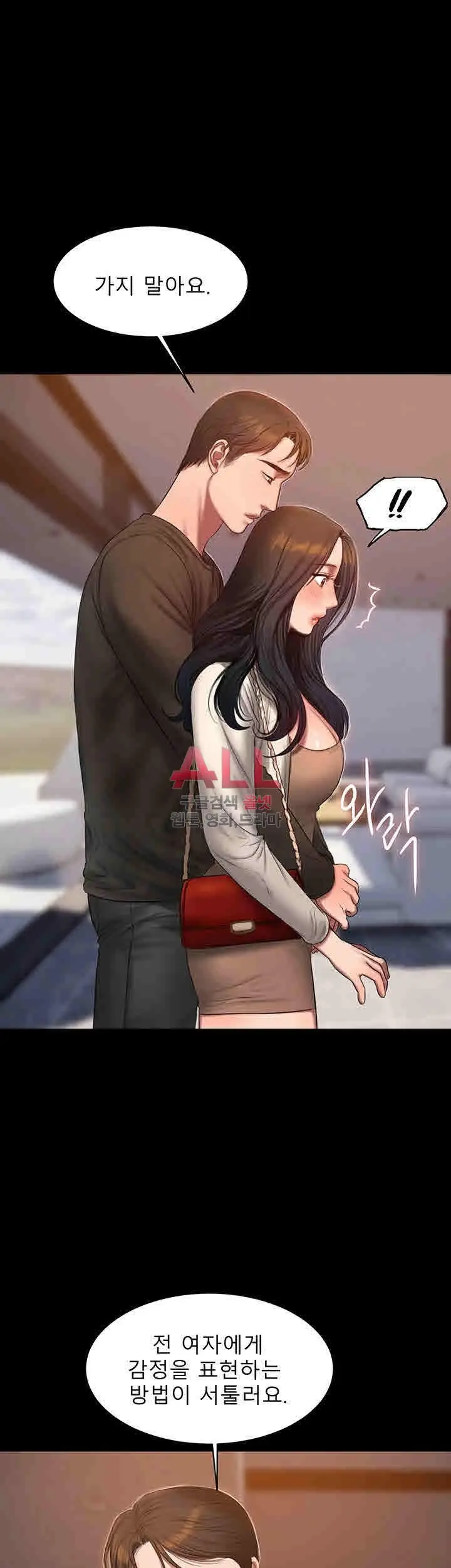 Run Away 20-25