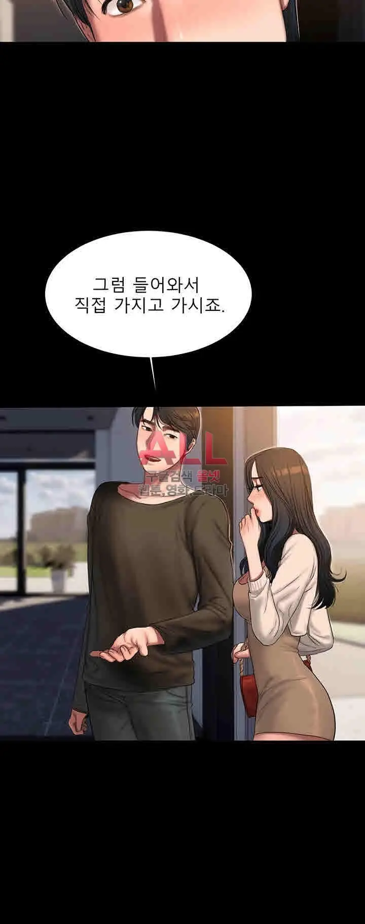 Run Away 20-25