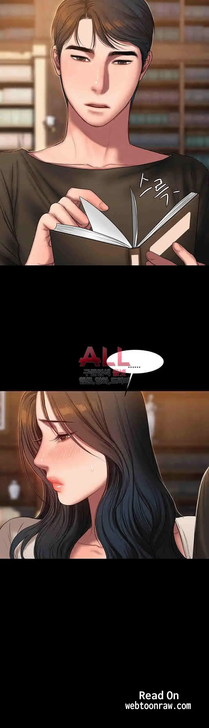 Run Away 20-25