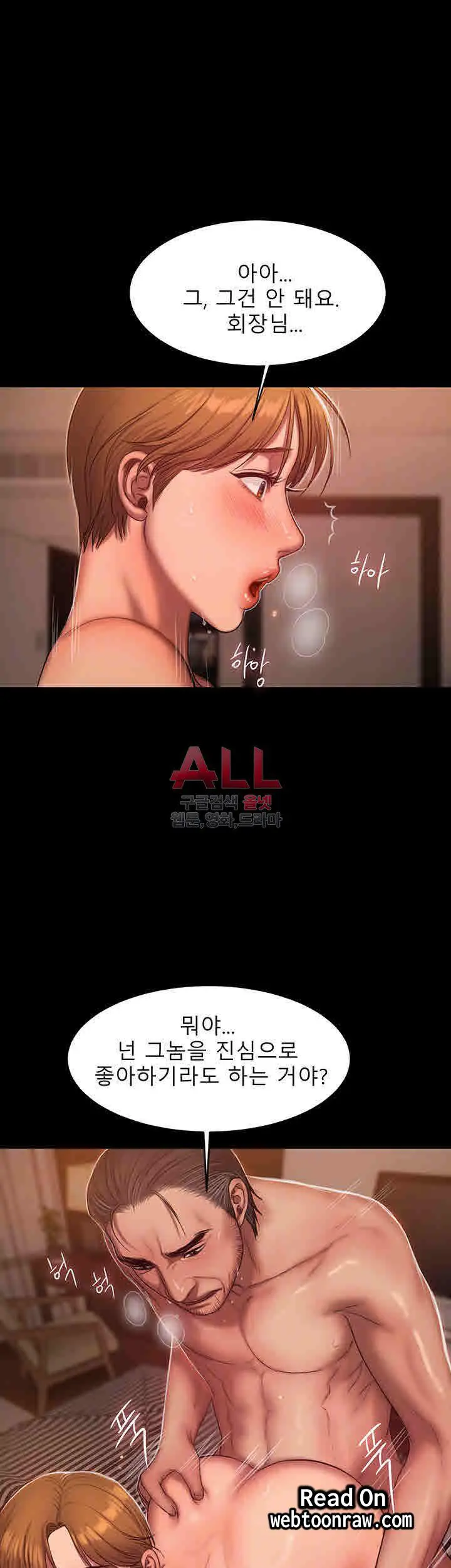 Run Away 20-25