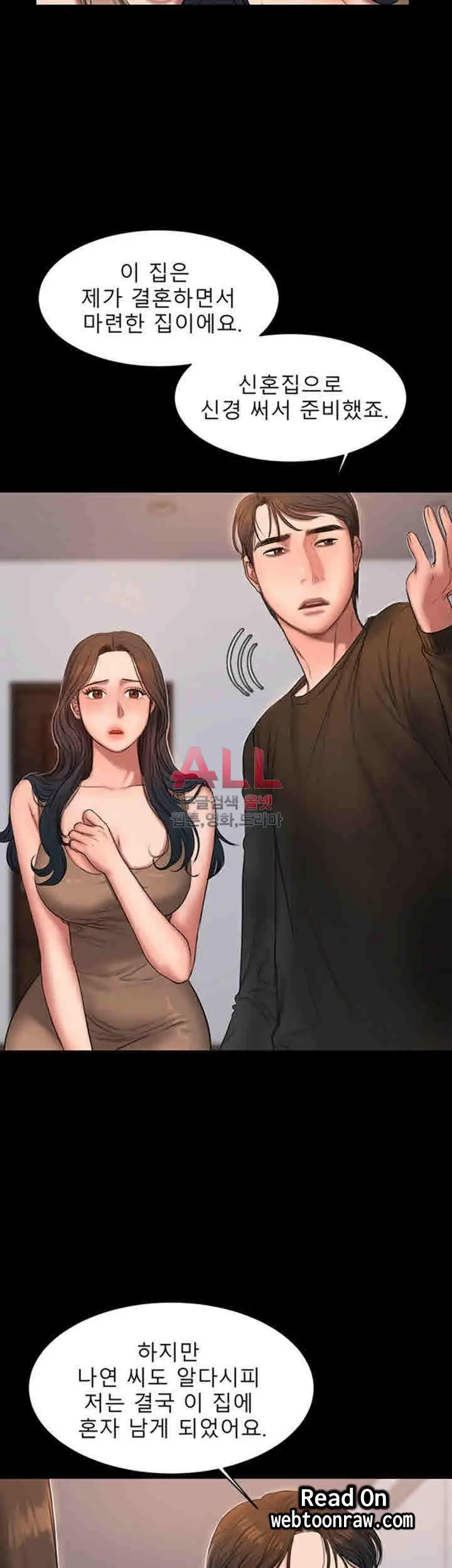 Run Away 20-25