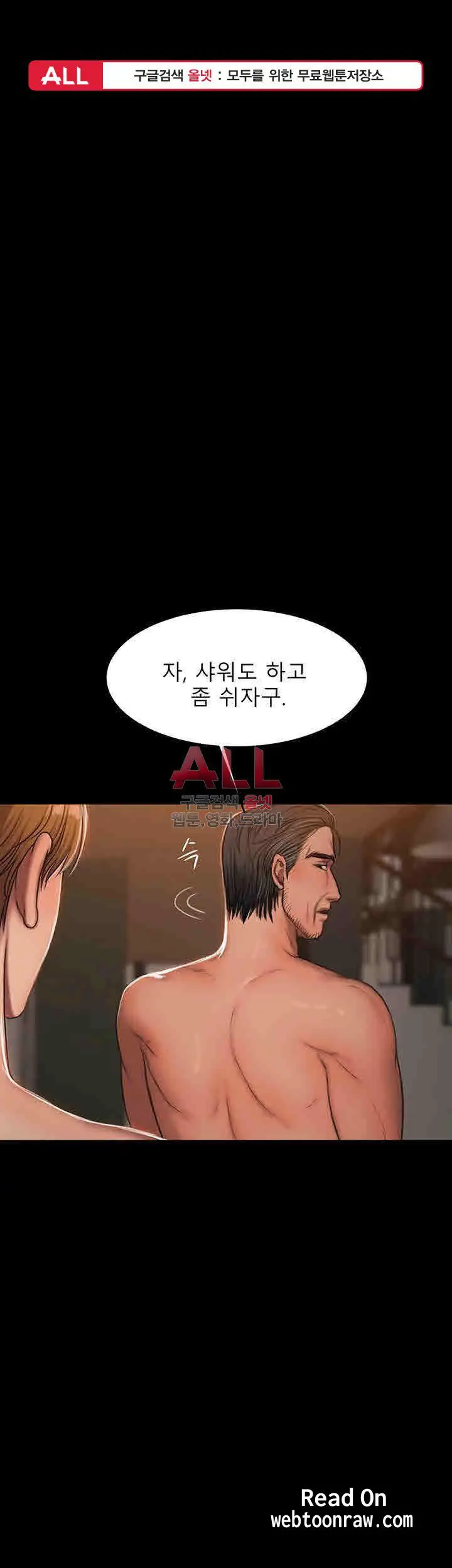 Run Away 20-25