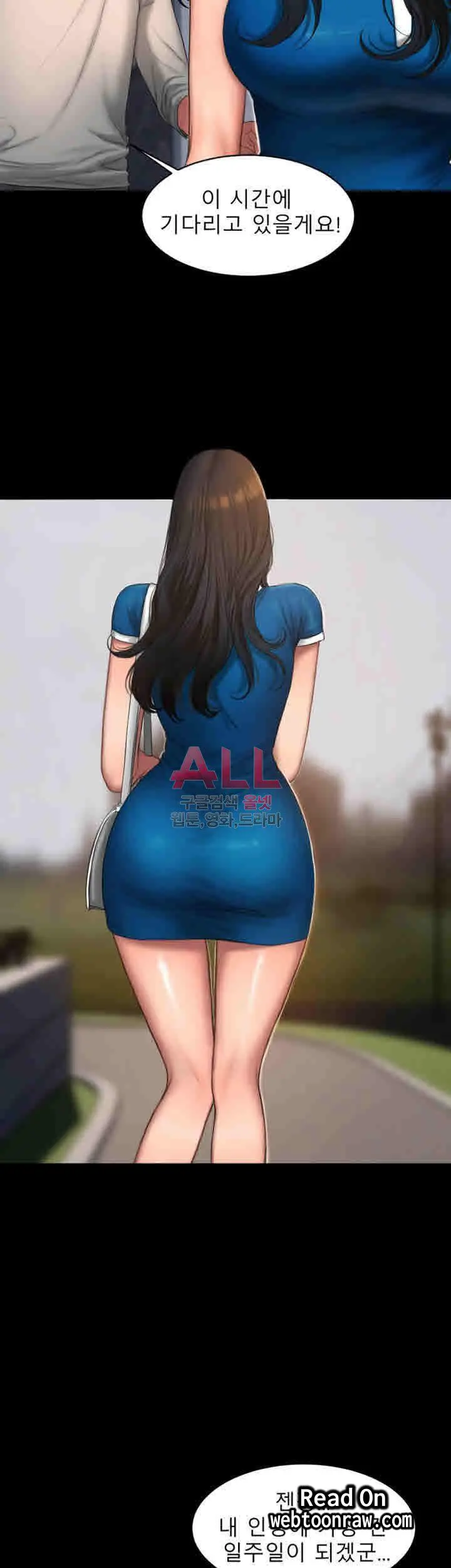 Run Away 20-25