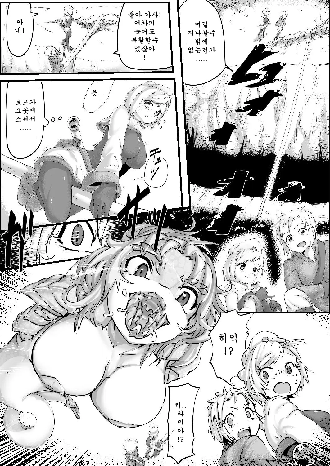 Microne Magazine Vol. 58