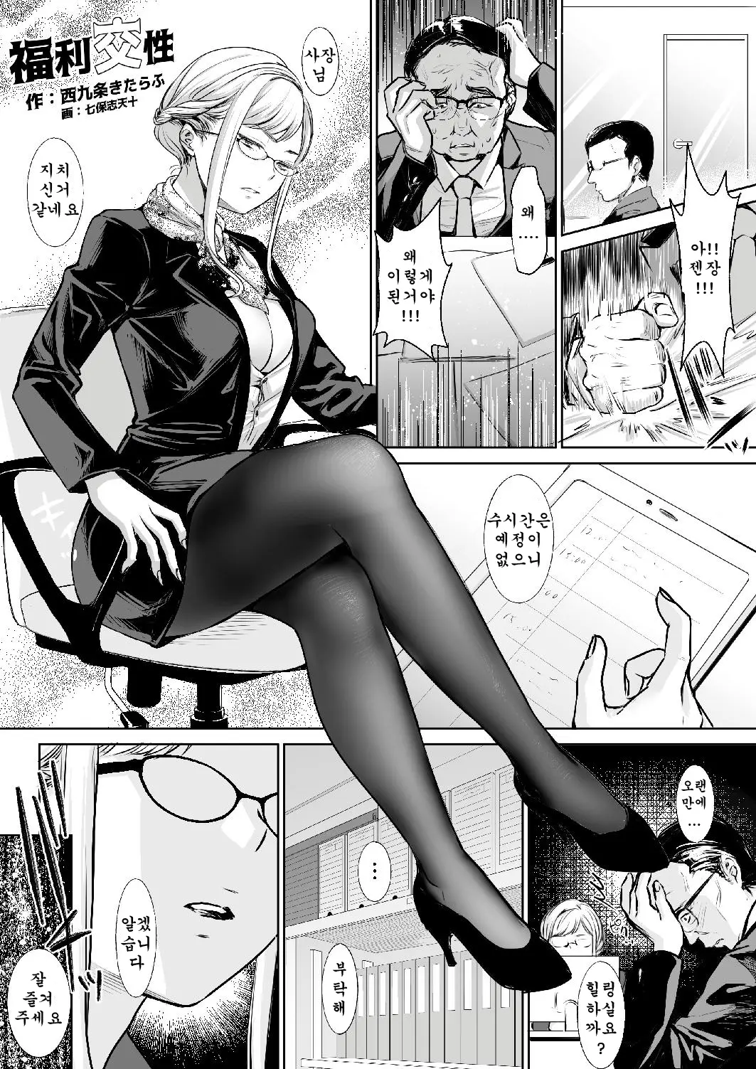Microne Magazine Vol. 58