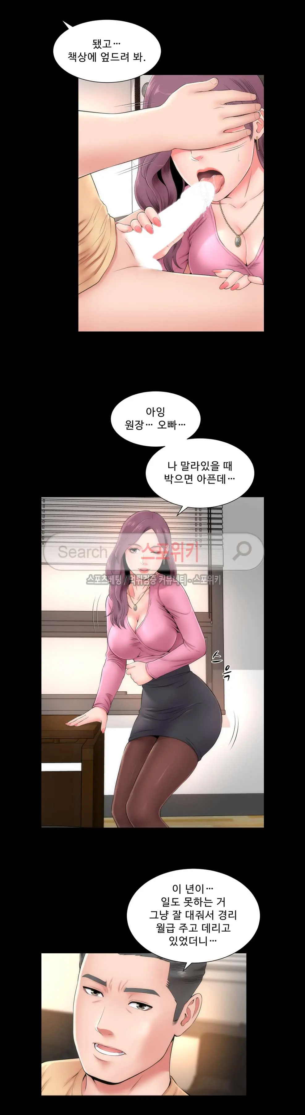 Next Door