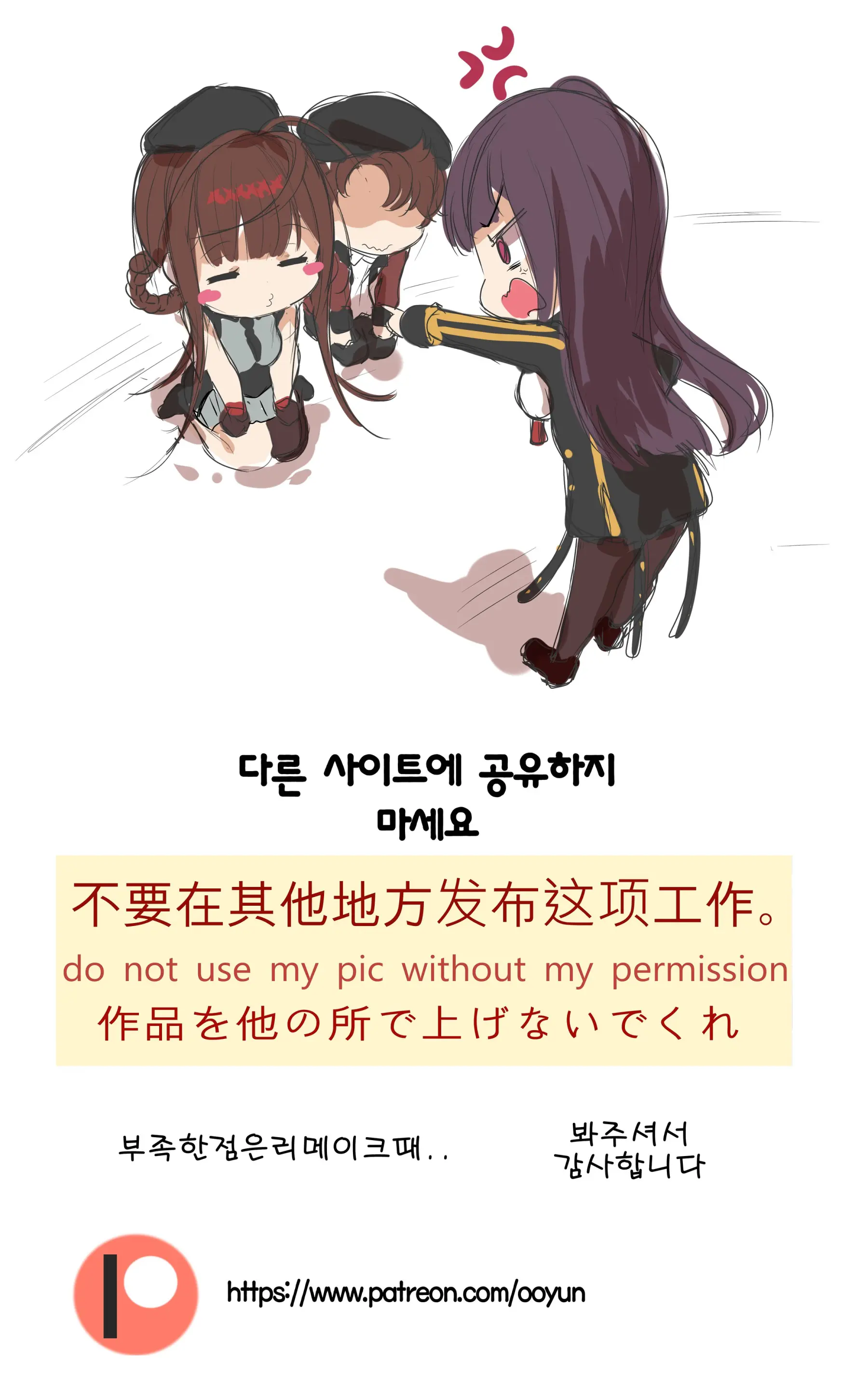 How To Use Dolls 07