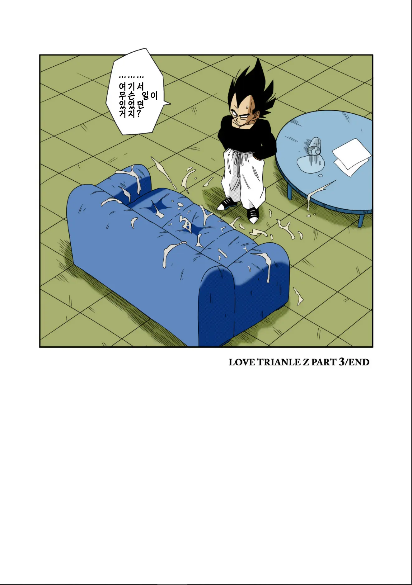 LOVE TRIANGLE Z PART 3 (Decensored)