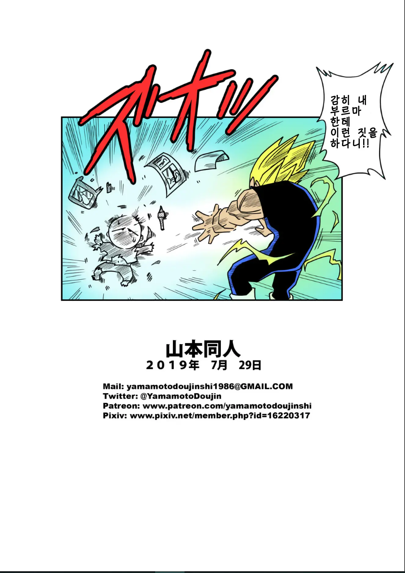 LOVE TRIANGLE Z PART 3 (Decensored)