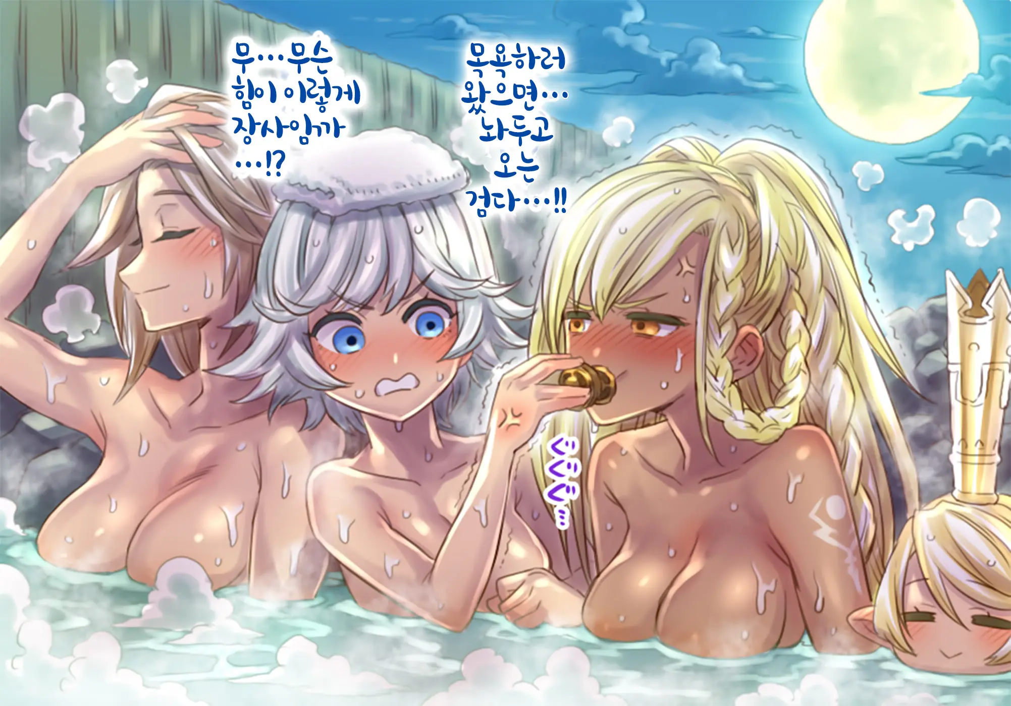 Nakama To Issen Koechau Hon ~Grablu Hen 4~ | 동료와 선을 넘어버리는 책 ~그랑블루 편 4~ + 픽시브 그림