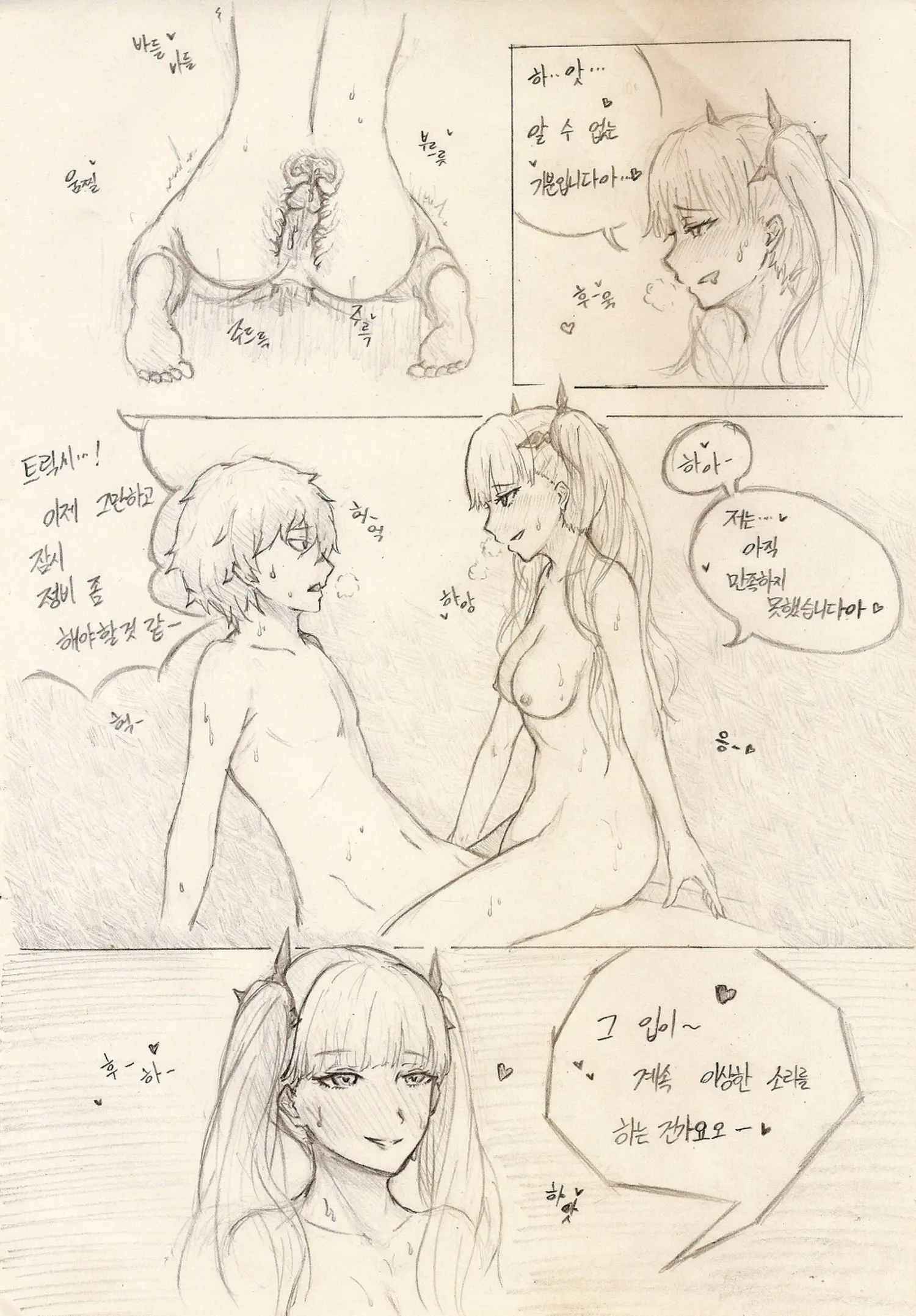 OVER HIT