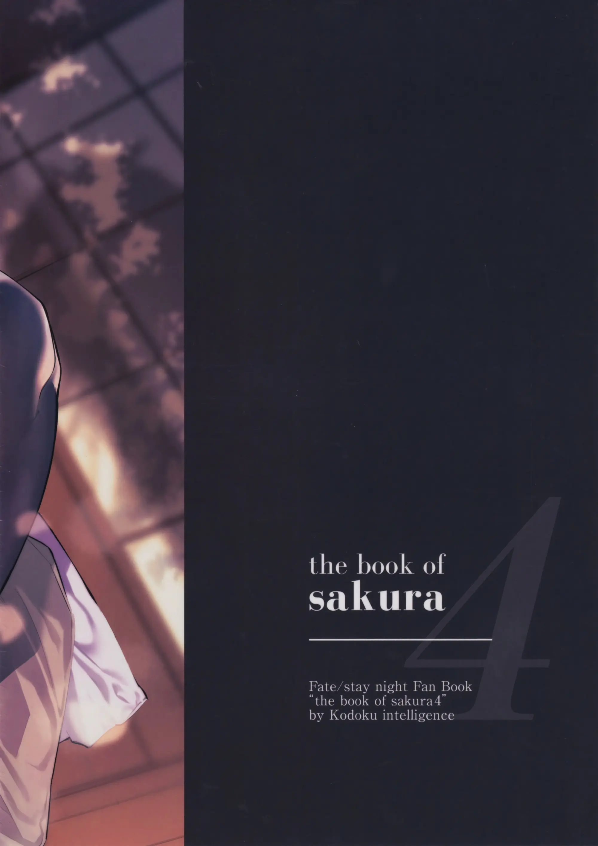 THE BOOK OF SAKURA 4