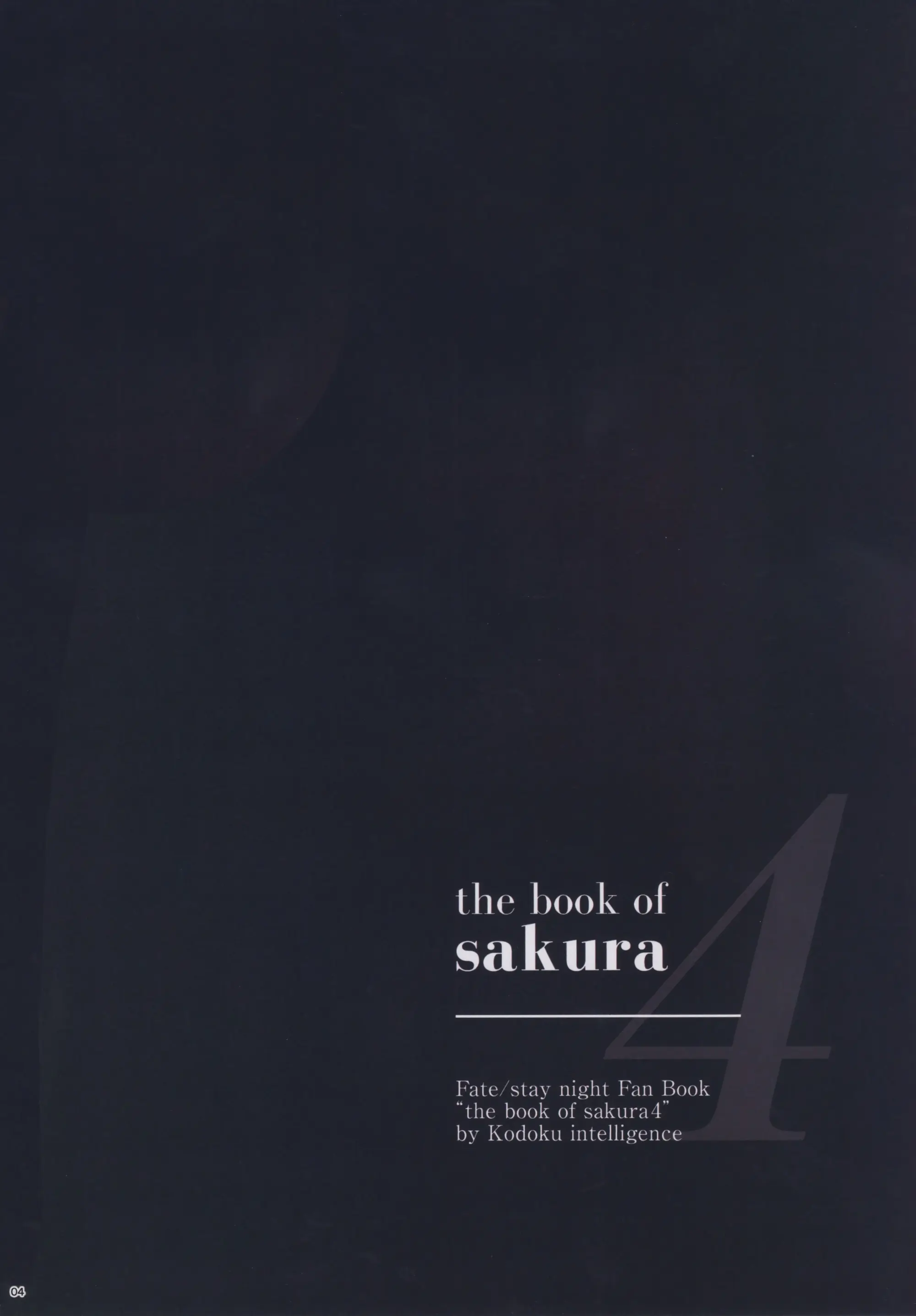 THE BOOK OF SAKURA 4
