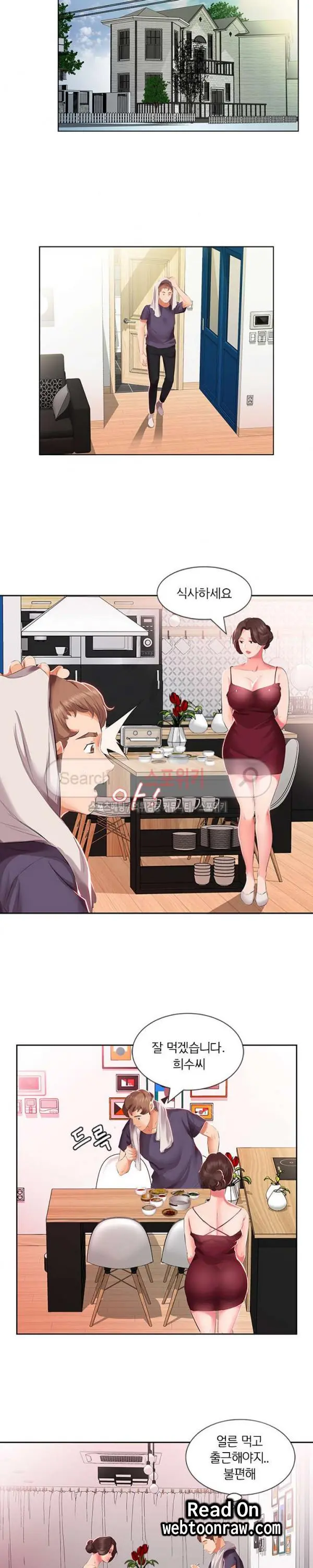 Friend Wife 1-5