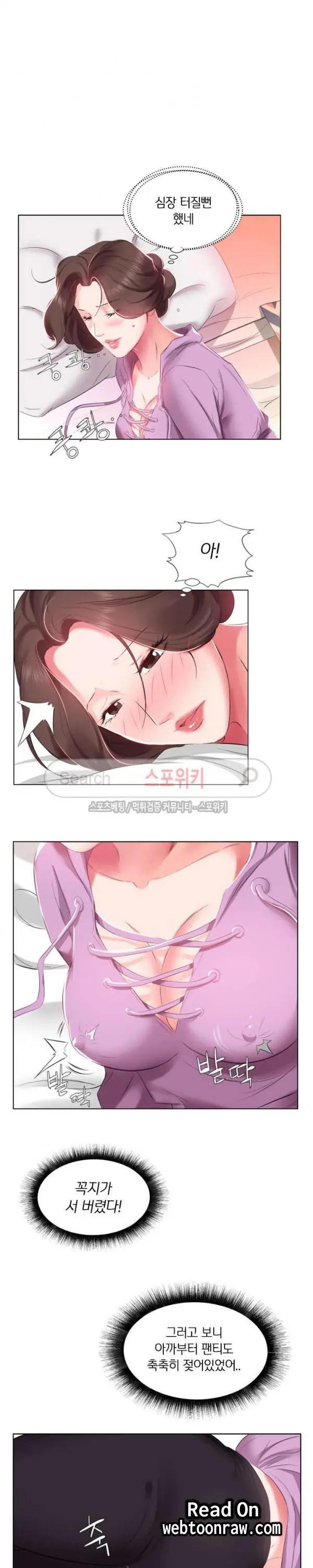 Friend Wife 1-5