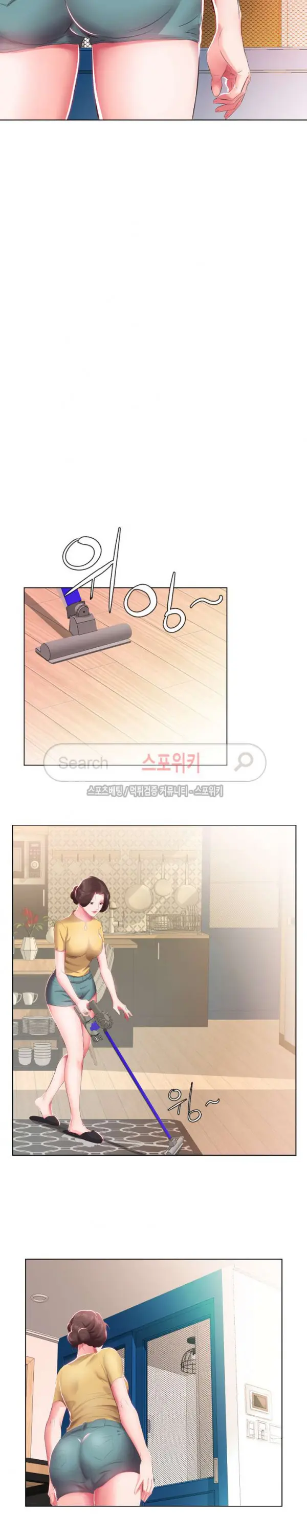 Friend Wife 1-5