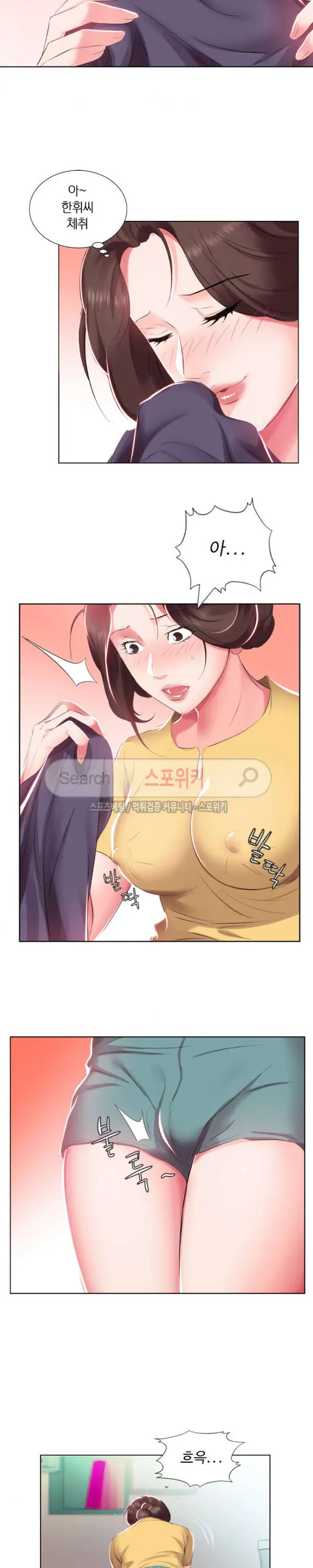 Friend Wife 1-5