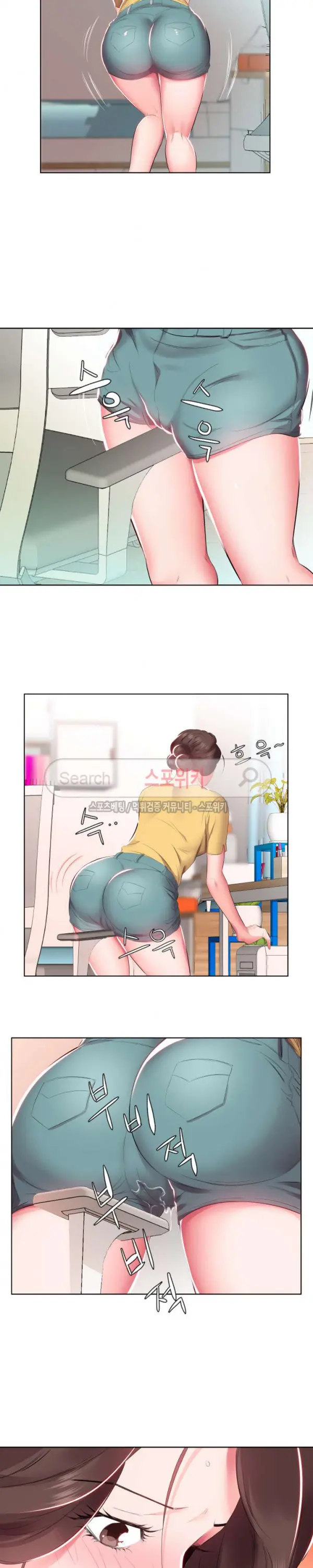 Friend Wife 1-5
