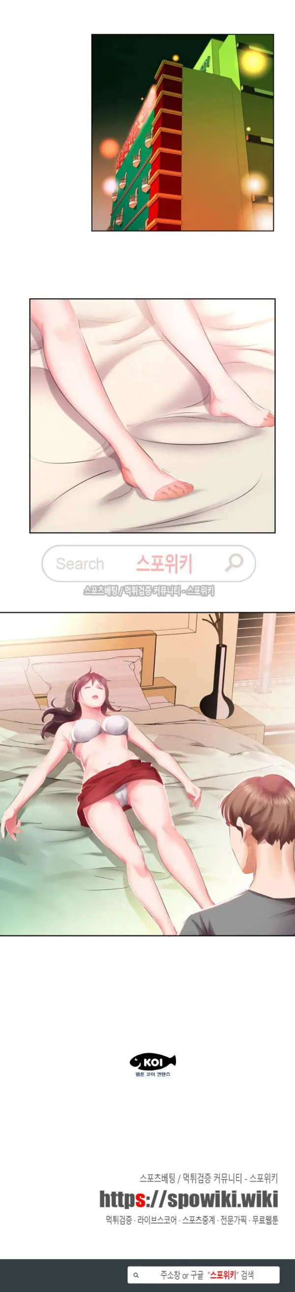 Friend Wife 1-5