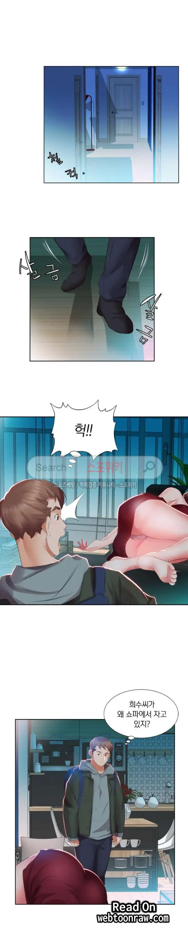 Friend Wife 1-5