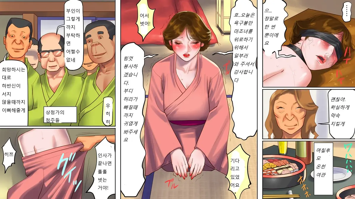 Dorei Shiiku Mansion 1 Wakazuma Teikyuu Choukyou Hen | 노예사육 맨션 1 젊은아내 눈물의조교편