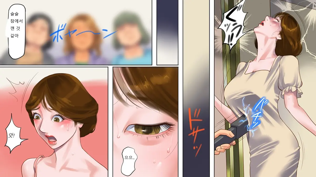 Dorei Shiiku Mansion 1 Wakazuma Teikyuu Choukyou Hen | 노예사육 맨션 1 젊은아내 눈물의조교편
