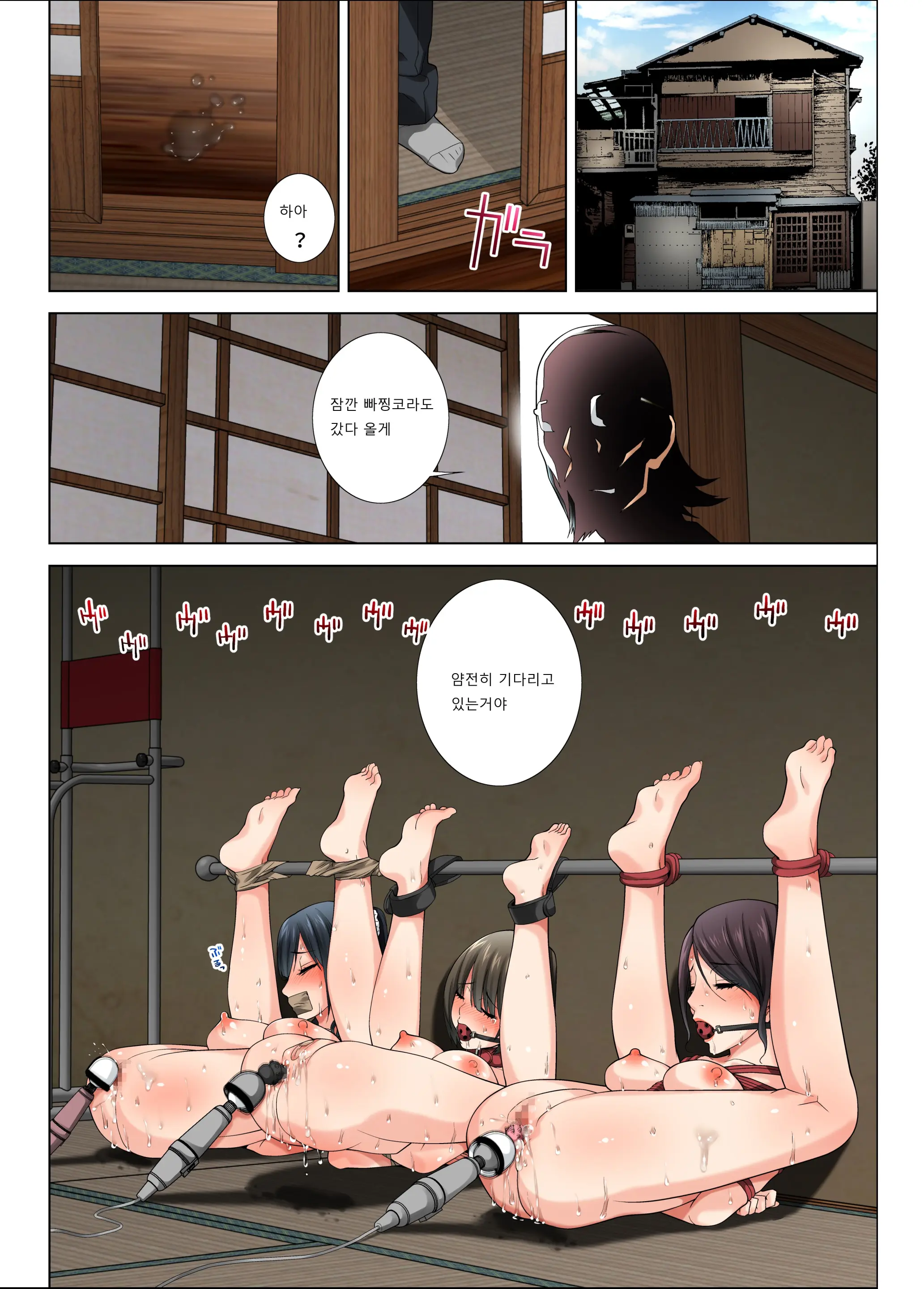 Matabiraki Haha Shimai Taisetsu A Osananajimi No Shimai Wa Ore No Kuzu Oyaji Ni Ana O Sasageru...