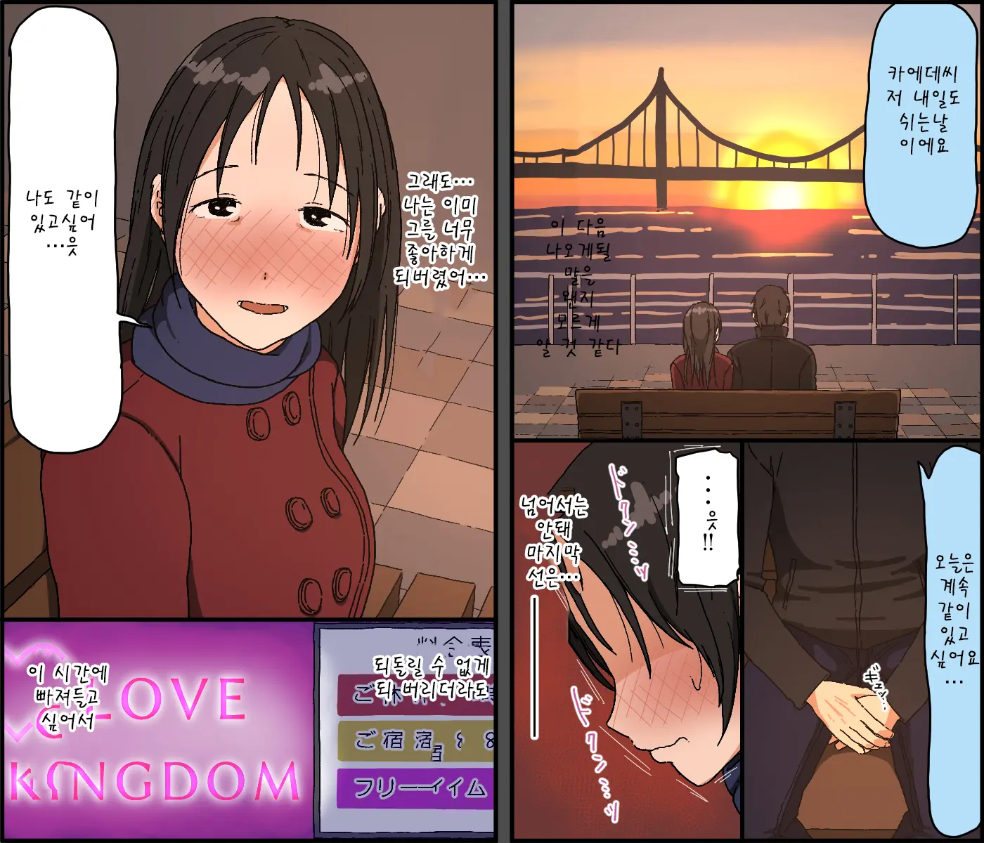 Gobusata Kurokami Kyonyuu Hitozuma 36-Sai Ga Chitsunai De Wazuka Ni Oboete Ita Otto No Penis O Toshishita Ikemen Ni Uwagaki Sareru Berochuu Furin Sex
