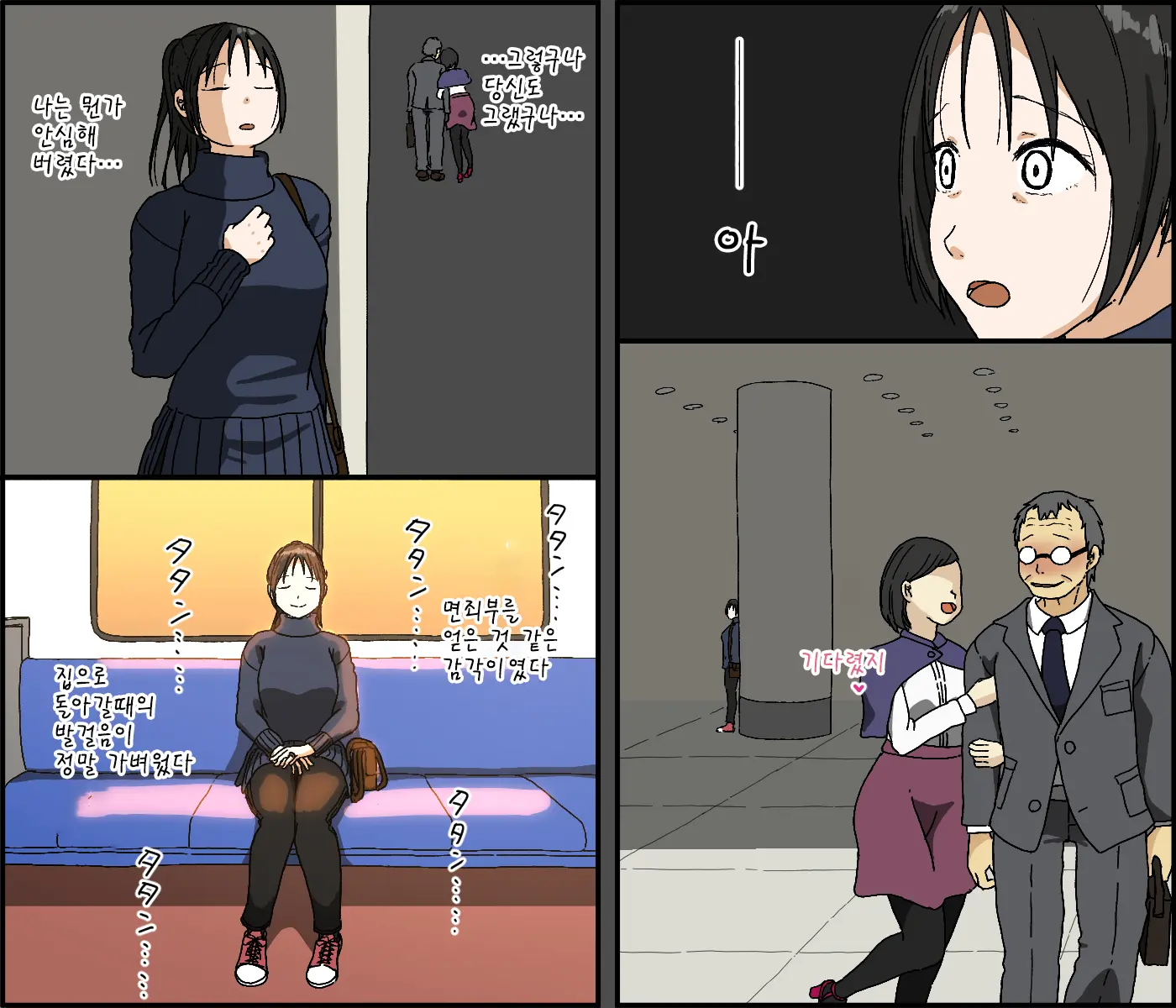 Gobusata Kurokami Kyonyuu Hitozuma 36-Sai Ga Chitsunai De Wazuka Ni Oboete Ita Otto No Penis O Toshishita Ikemen Ni Uwagaki Sareru Berochuu Furin Sex