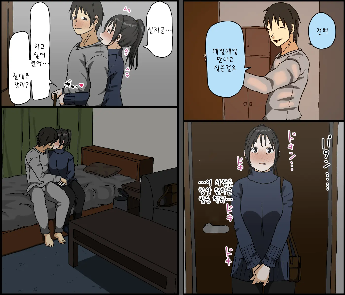 Gobusata Kurokami Kyonyuu Hitozuma 36-Sai Ga Chitsunai De Wazuka Ni Oboete Ita Otto No Penis O Toshishita Ikemen Ni Uwagaki Sareru Berochuu Furin Sex
