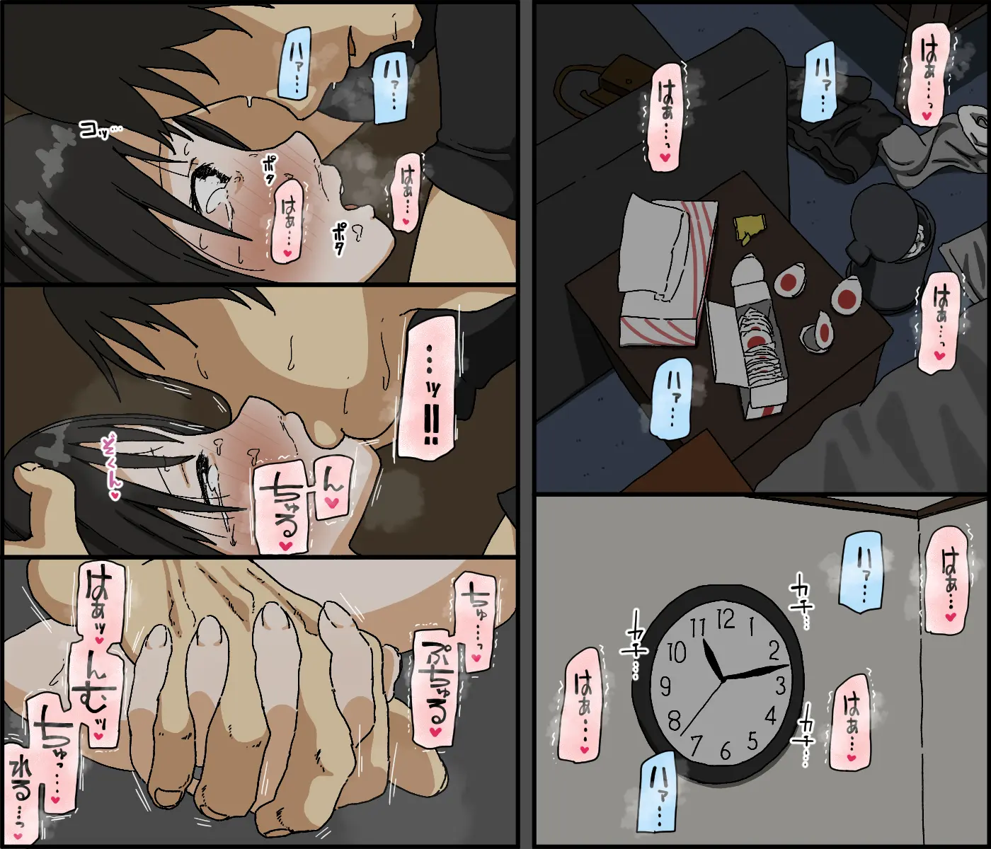 Gobusata Kurokami Kyonyuu Hitozuma 36-Sai Ga Chitsunai De Wazuka Ni Oboete Ita Otto No Penis O Toshishita Ikemen Ni Uwagaki Sareru Berochuu Furin Sex