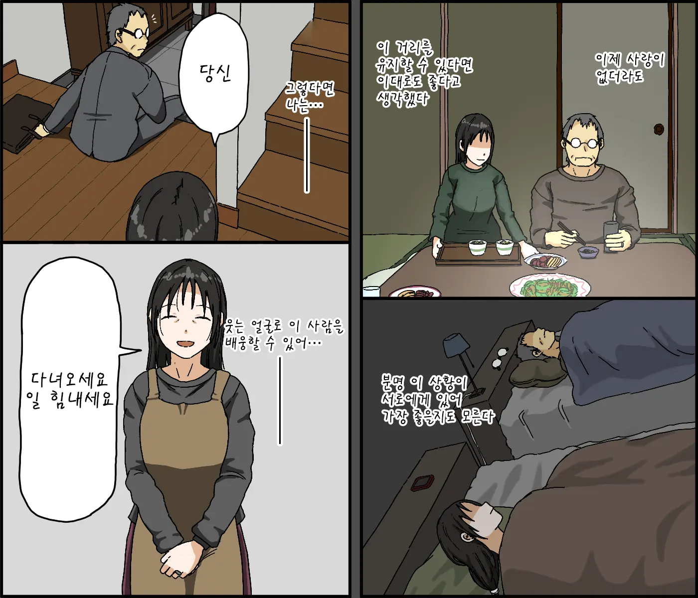 Gobusata Kurokami Kyonyuu Hitozuma 36-Sai Ga Chitsunai De Wazuka Ni Oboete Ita Otto No Penis O Toshishita Ikemen Ni Uwagaki Sareru Berochuu Furin Sex
