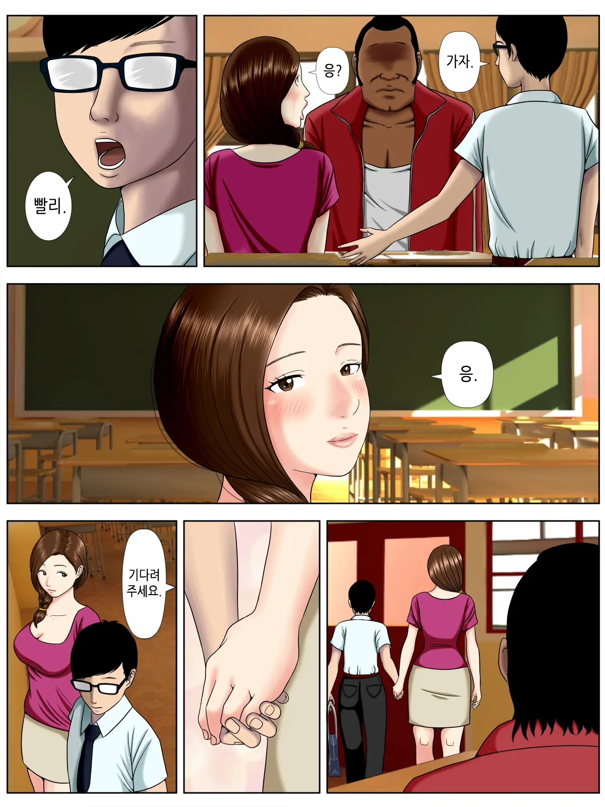Sa.Ki.Ko.Sa.Re 1 ~MenHeal Seito Hen~ | 사.키.코.사.레 ~정신나간 학생 편~