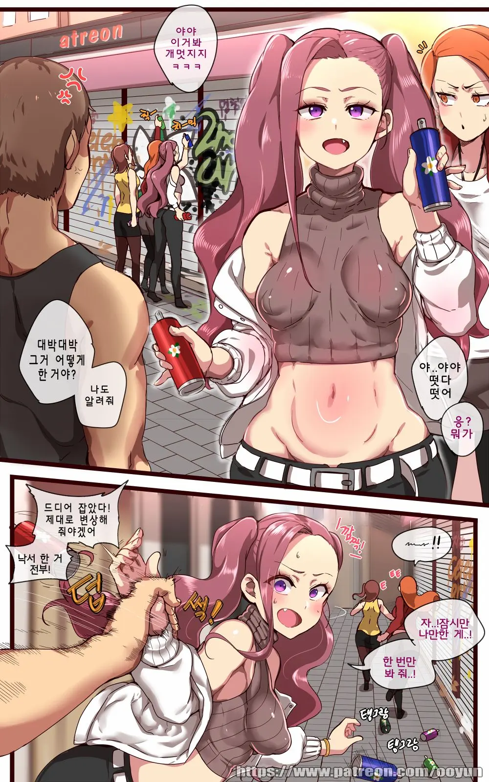 벽에낙서