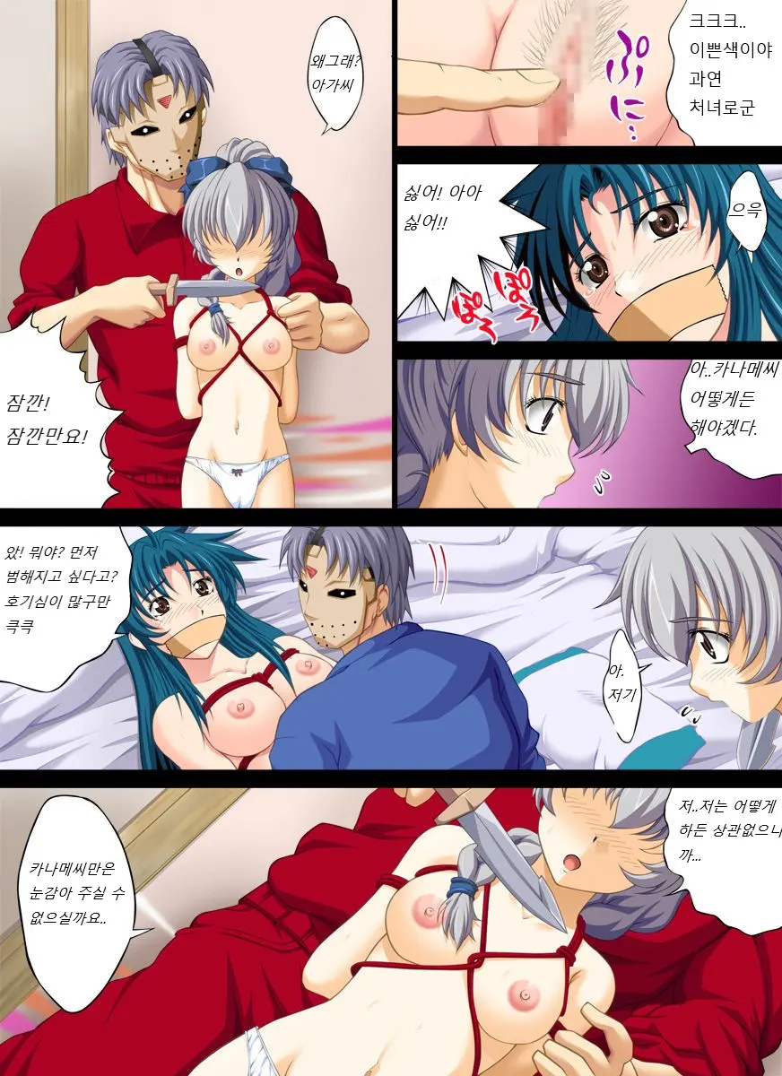 Yokubou Kaiki Dai 291 Shou -Full Ero Panic! Eroffu Onsen Ryokan Yobai Hen + Alpha- | 여름의 레이프 온천여관
