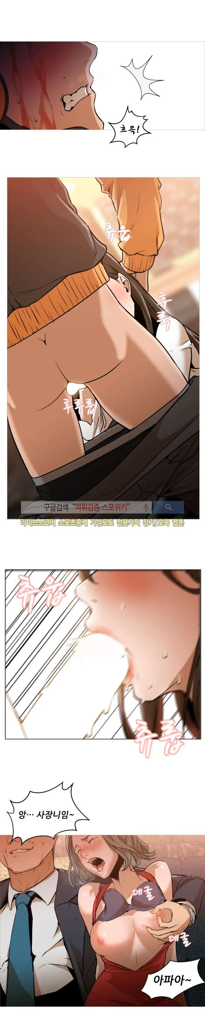 Good Night 0-5