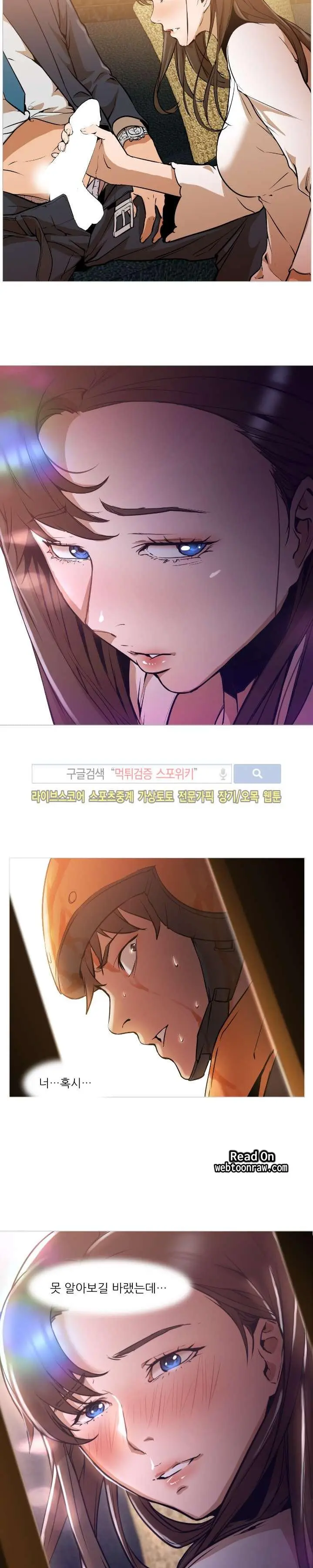Good Night 0-5