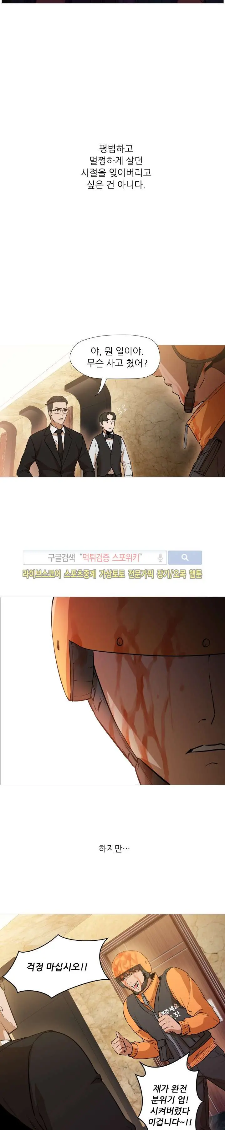 Good Night 0-5