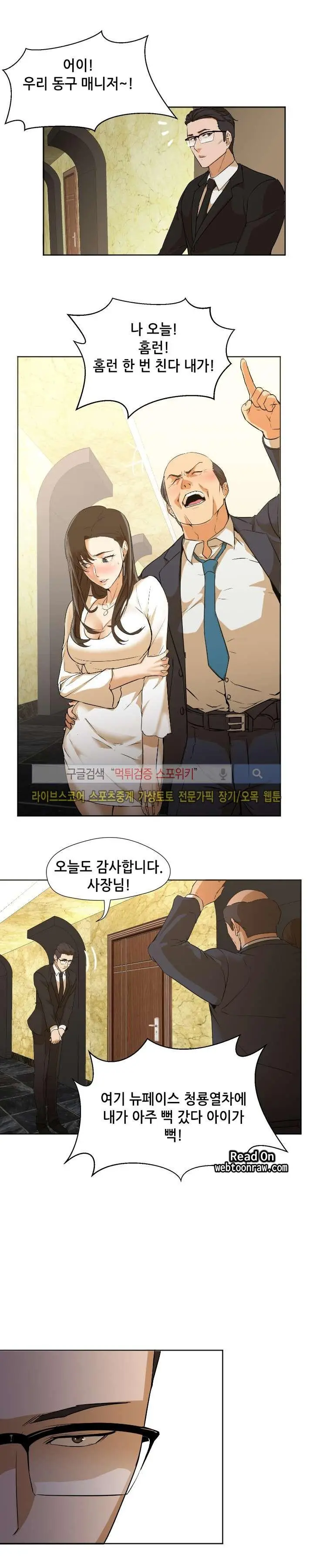 Good Night 0-5