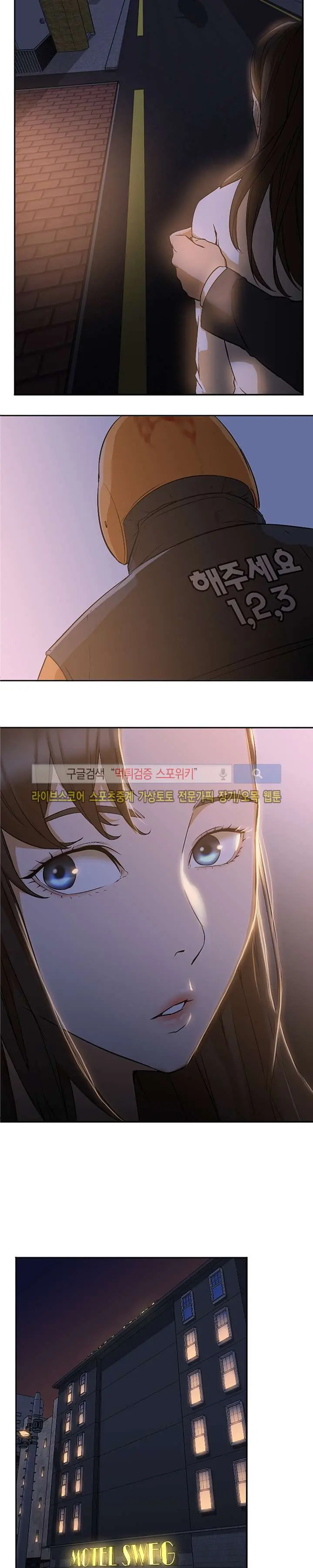 Good Night 0-5
