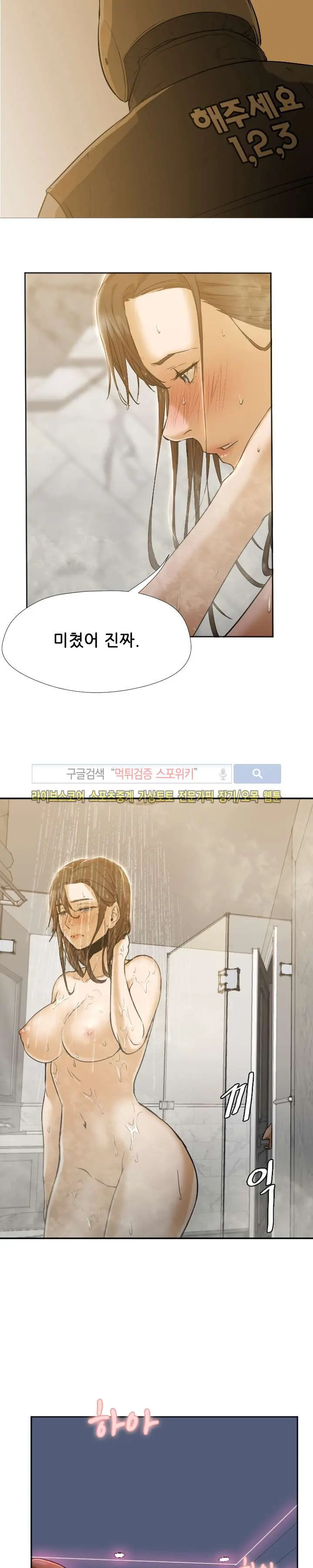 Good Night 0-5